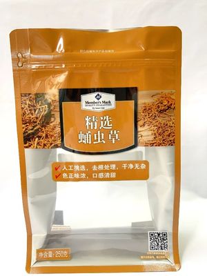 KPET 식품 포장 봉지 용량 200g-500g 장점 강한 강도