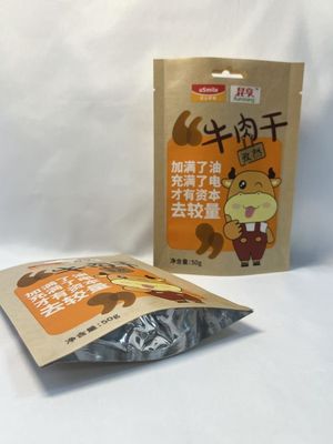 주문을 받아서 만들어지는 갈색 서류상 포장 주머니 Kraft 종이 비닐 봉투