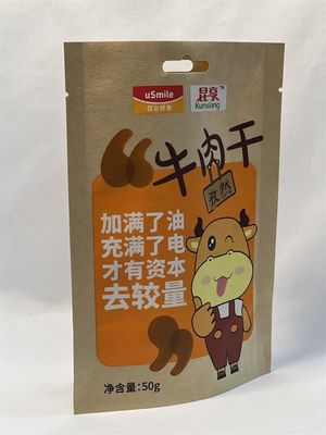 주문을 받아서 만들어지는 갈색 서류상 포장 주머니 Kraft 종이 비닐 봉투