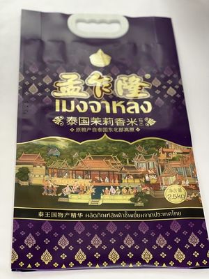 진공 쌀 포장 백 2.5kg UV 사용자 정의 인쇄면 삼각천 백