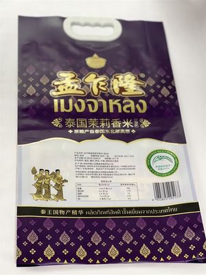 진공 쌀 포장 백 2.5kg UV 사용자 정의 인쇄면 삼각천 백