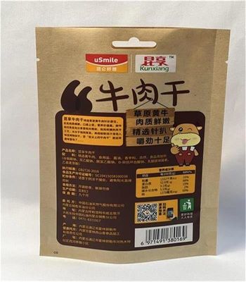주문을 받아서 만들어지는 갈색 서류상 포장 주머니 Kraft 종이 비닐 봉투