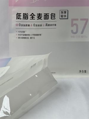축배에 의하여 구워지는 빵을 위한 내유성 Resealable 서류상 주머니 재사용할 수 있는 편평한 바닥