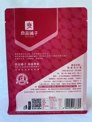 120 미크론 편평한 바닥 주머니 100g Mylar는 건조한 음식을 위한 부대를 위로 서 있습니다