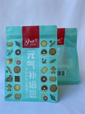 간식을 위한 인쇄된 Mylar 편평한 바닥 비닐 봉투 주문 로고