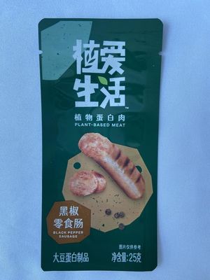 BRC 스낵 플랫 바텀 파우치