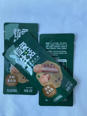 BRC 스낵 플랫 바텀 파우치