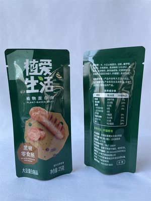 BRC 스낵 플랫 바텀 파우치