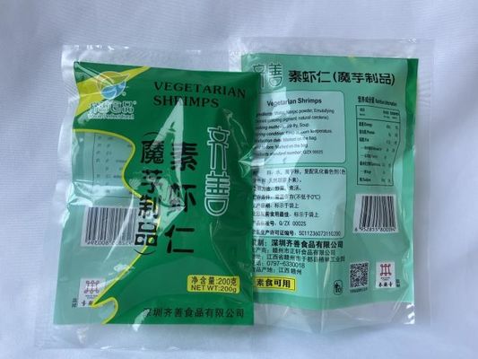 200g Mylar 포장 부대 관례는 3개의 측을 가진 열 밀봉을 인쇄했습니다