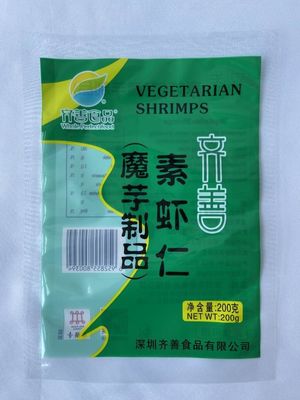 200g Mylar 포장 부대 관례는 3개의 측을 가진 열 밀봉을 인쇄했습니다