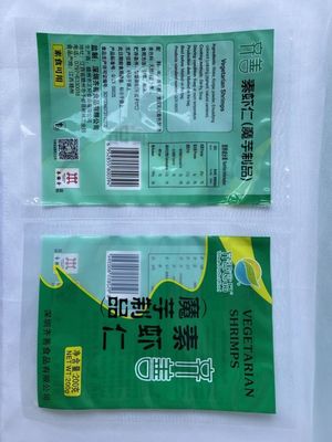 200g Mylar 포장 부대 관례는 3개의 측을 가진 열 밀봉을 인쇄했습니다