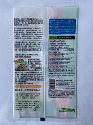 뒤 밀봉으로 주문을 받아서 만들어지는 광택 있는 인쇄된 플라스틱 주머니 부대 색깔