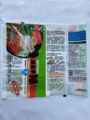 뒤 밀봉으로 주문을 받아서 만들어지는 광택 있는 인쇄된 플라스틱 주머니 부대 색깔