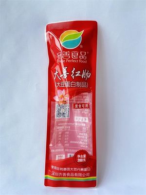 재밀봉 가능한 플라스틱 마일라 스탠드 업 백 진공 3 사이드 씰 방수