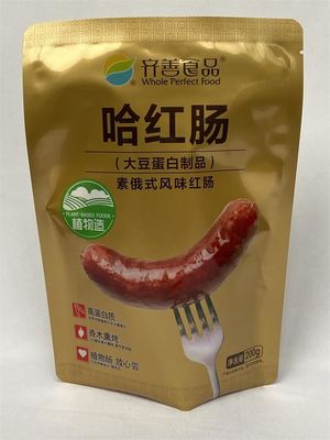 BRC 증명서 Mylar 포장 부대에 의하여 주문을 받아서 만들어지는 Mylar는 주머니를 위로 서 있습니다