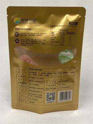 BRC 증명서 Mylar 포장 부대에 의하여 주문을 받아서 만들어지는 Mylar는 주머니를 위로 서 있습니다