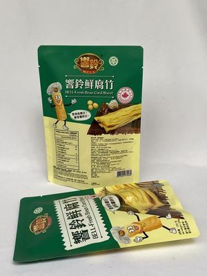 냄새 증거 광택이 없는 포장 부대 튼튼한 주문 설계 음식 진공 부대