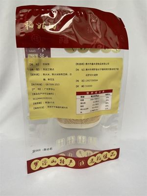 500g Mylar 포장 부대 주문 로고는 식사 과자를 위한 3개의 옆 물개 부대를 인쇄했습니다