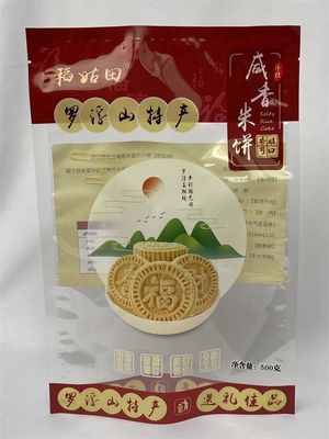500g Mylar 포장 부대 주문 로고는 식사 과자를 위한 3개의 옆 물개 부대를 인쇄했습니다
