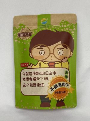 관례에 의하여 인쇄되는 서류상 포장 주머니 130mm 폭 Kraft 종이 주머니