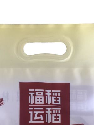 로고를 가진 2.5Kg 방습 밥 포장 부대 주머니 광택이 없는 표면