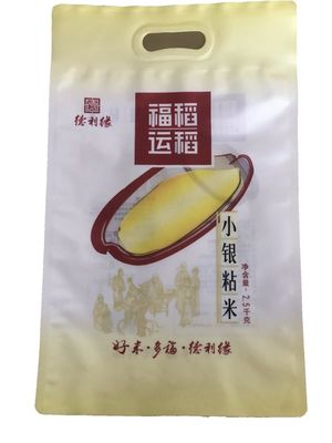 로고를 가진 2.5Kg 방습 밥 포장 부대 주머니 광택이 없는 표면