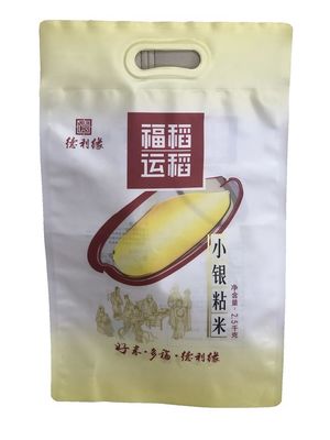 로고를 가진 2.5Kg 방습 밥 포장 부대 주머니 광택이 없는 표면
