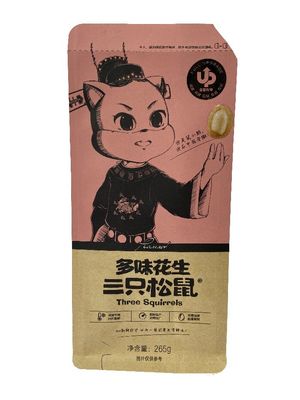 종이 평면 바닥 식품 포장 봉지 견과류를 위한 맞춤 색상