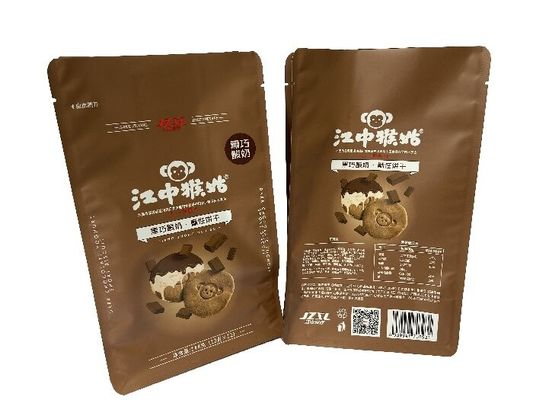 맞춤 매트 라크 100g-1kg 서식식품 포장 봉지 쿠키