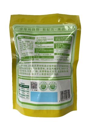 금속화 된 인쇄 된 서있는 포장 봉지 2kg 향신료 제품