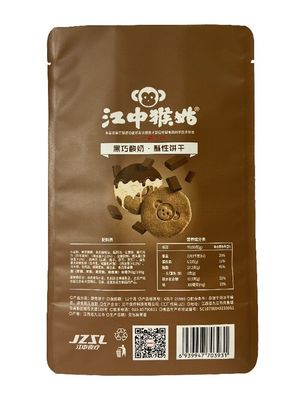 알루미늄 엽지 평면 하단 가방 서식 고구마