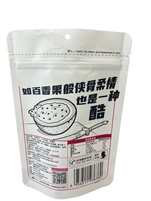 개인화 된 매트 스탠업 종이 봉투 엽록과 지퍼