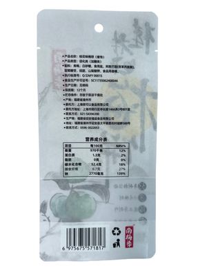 화이트 페이퍼 서피스 프린팅 패키지 포스 맞춤 색상