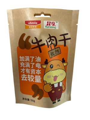 OEM 받아 들인 Kraft 종이 CMYK 인쇄로 간식을위한 서지 포지