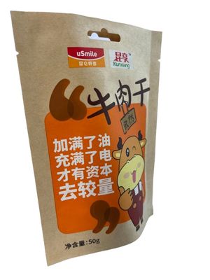 OEM 받아 들인 Kraft 종이 CMYK 인쇄로 간식을위한 서지 포지