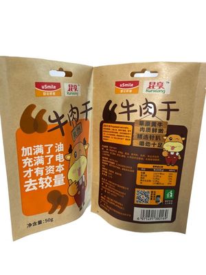 OEM 받아 들인 Kraft 종이 CMYK 인쇄로 간식을위한 서지 포지